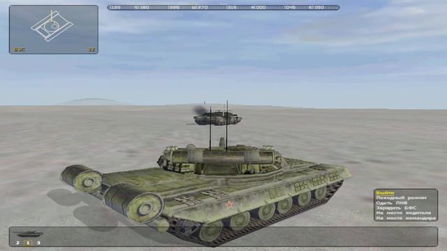 Скрипт горения танка смотреть онлайн