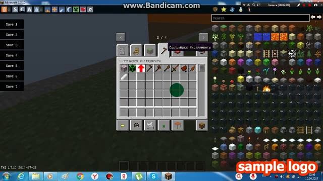 Карта Эдисона + моды смотреть онлайн