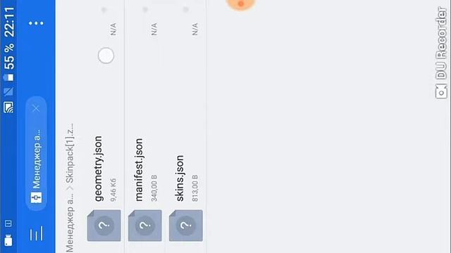 Как сделать свой скин пак на любой версии майнкрафта пе смотреть онлайн