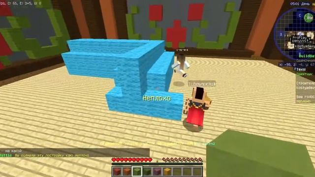 Build battle майнкрафт #1 КОЛХОЗНЫЙ ПАНК И НОУТБУК В МАЙНКРАФТ смотреть онлайн