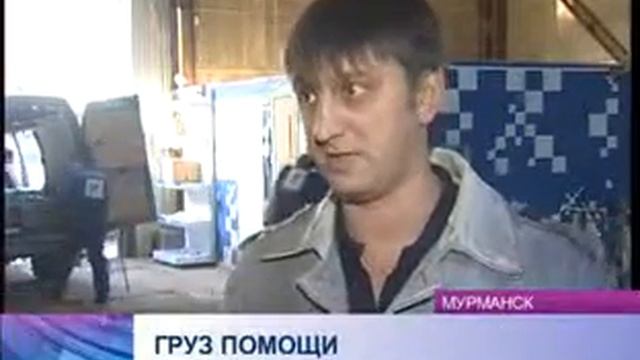 ПЭК смотреть онлайн