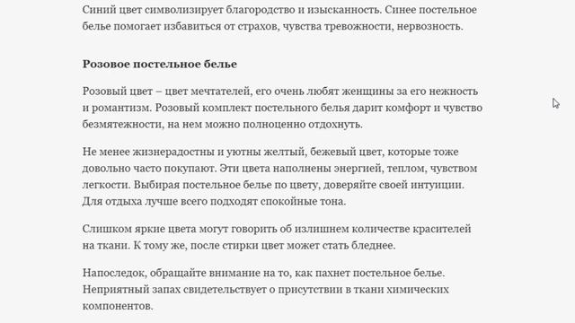 ЛУЧШЕЕ ПОСТЕЛЬНОЕ БЕЛЬЕ!!! Постельное белье хорошего качества!!! смотреть онлайн