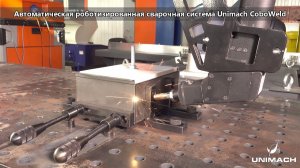 Автоматический сварочный кобот Unimach CoboWeld