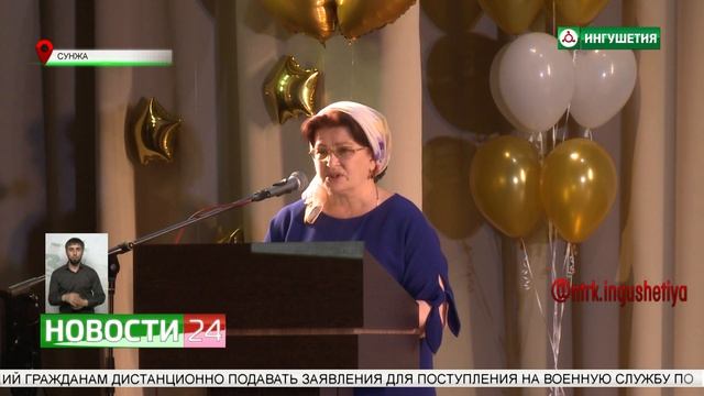 30 лет Национальной библиотеке Ингушетии смотреть онлайн