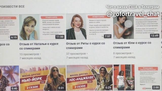 ⭐ Алиса в стране чудес. Об alisa_lebedintseva, которая продвигает в массы визы в США через Оман. смотреть онлайн