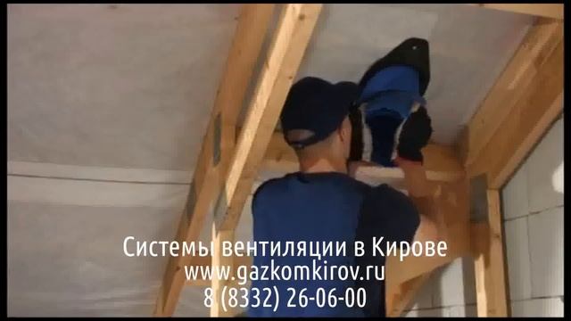 Стеновая приточная вентиляция смотреть онлайн