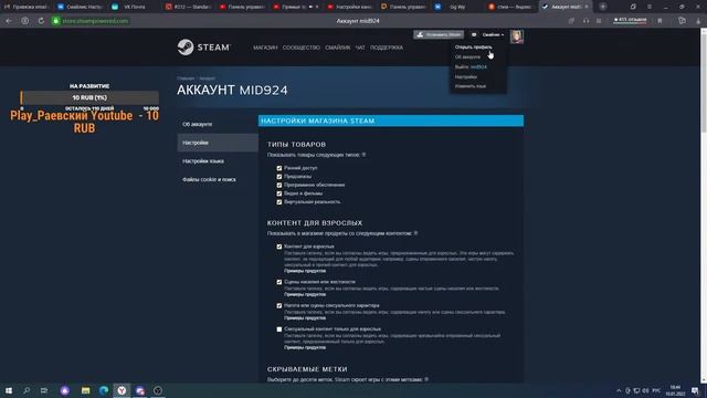 Ставки дота 2 эксперт. рулетка. подарки смотреть онлайн
