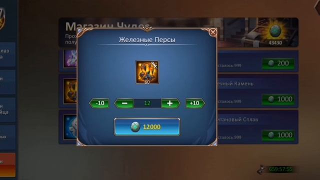 Dungeon & Heroes: Легендарная ковка/Сколько ресурсов нужно на повышение звёзд снаряжения/Мои ошыбки смотреть онлайн