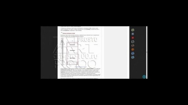 PRO100 v6 - Руководство онлайн на русском. Самообучение.