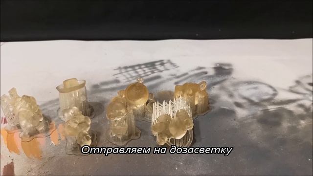 Самодельные фигурки Brawl Stars. 3D печать. 3D принтер Anycubic Photon S. Покраска фигурок #2 смотреть онлайн
