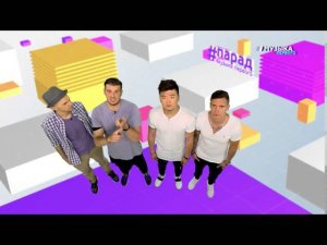 Парад Музыки Первого - MBAND Vol.5