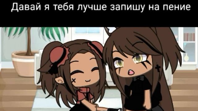 [Meme]||Мама запиши меня в бокс||Gacha life(не оригинал) смотреть онлайн