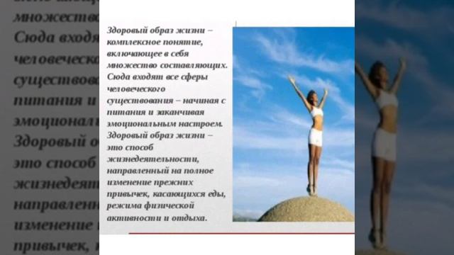 Информационный блок о здоровом образе жизни от Северного СКЦ. смотреть онлайн