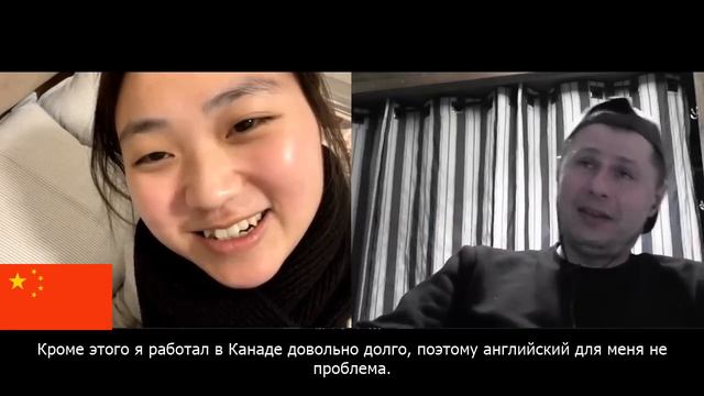 Встреча с китаяночкой, которая любит русскую музыку. смотреть онлайн