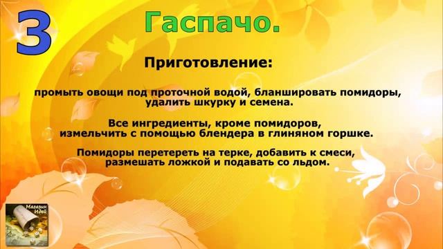 Рукоделие из Натуральных Материалов