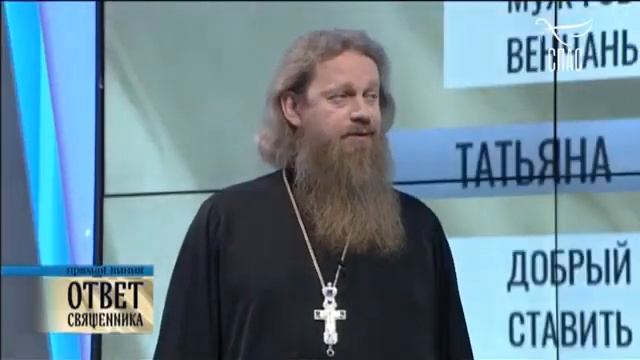 Если муж разлюбил и уходит, как с этим справиться? Отвечает игумен Лука (Степанов). смотреть онлайн