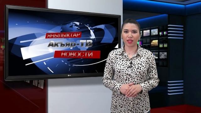 01.04.2022г Новости.mp4 смотреть онлайн