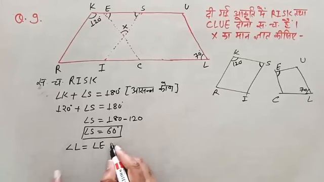 class 8th maths exercise 3.3 Q 8,9,10,11,12 chapter 3 NCERT in Hindi смотреть онлайн