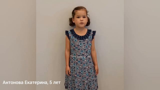 Антонова Е Кит и кот Б Заходер смотреть онлайн