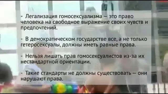 Считаете, что педофил - это преступник Тогда мы идём к вам смотреть онлайн