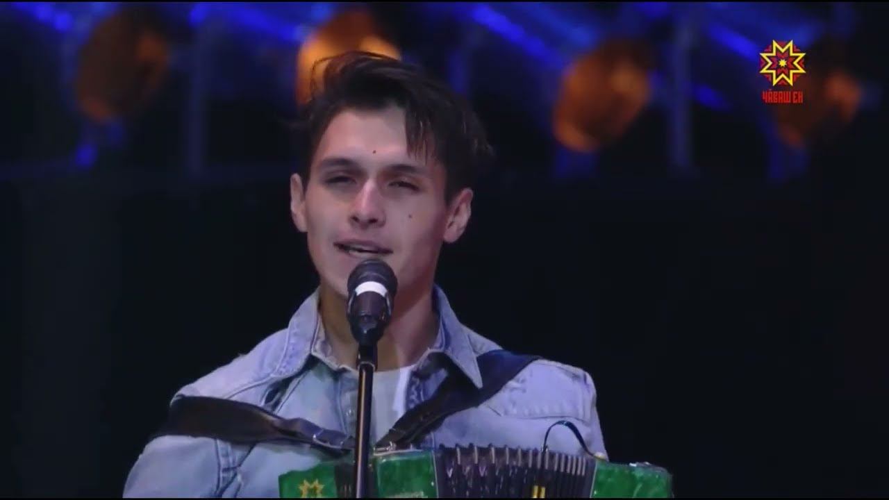 Дима Моисеев - эп те юратӑп (аккомпанемент гармонь - Евгений Тодинов) смотреть онлайн