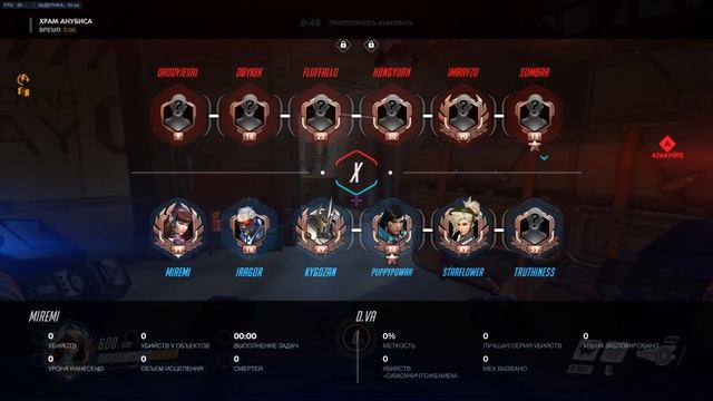 Overwatch - Быстрая\Ранговая игра. Дива, Мэй, Заря. Аим-боты во втором заходе. смотреть онлайн