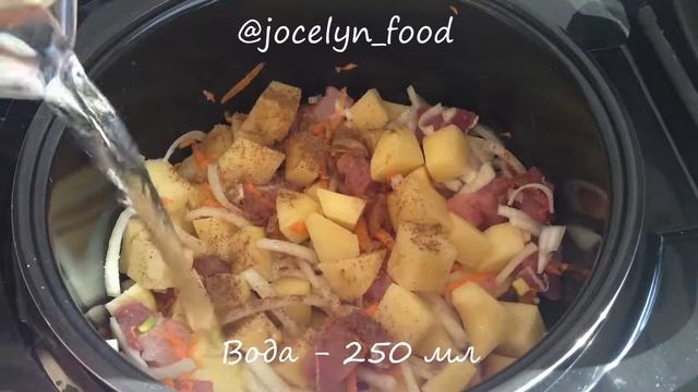 Тушеная картошка с мясом в мультиварке: рецепт от Foodman.club смотреть онлайн