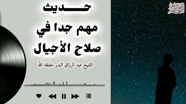 قصة رجل مع أولاده للعبرة، تريد أن يكون أولادك صالحين ولا يمسهم الشيطان بسوء شاهد هذا المقطع مهم جدا смотреть онлайн