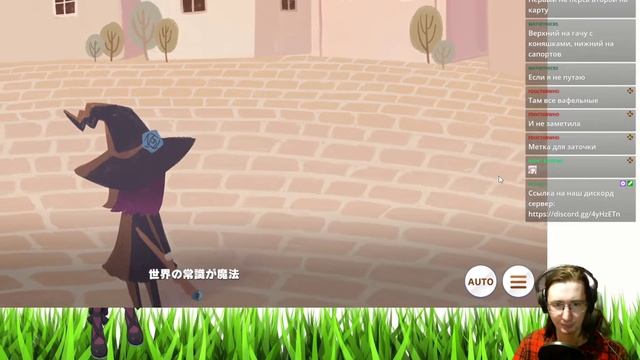 #16 РАЙС НА КИККА-ШО. Uma Musume: Pretty Derby - прохождение на русском смотреть онлайн