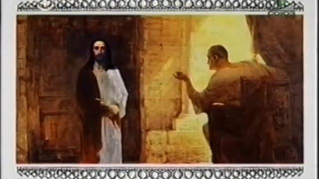 Страстная седмица, суд над Иисусом Христом смотреть онлайн