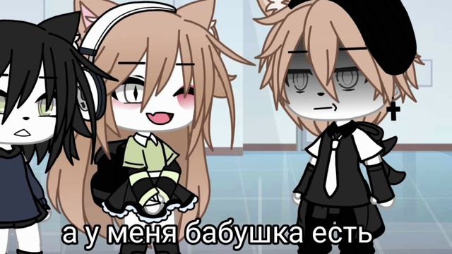 [_]у меня бабушка умерла..?❌[_] ???? смотреть онлайн