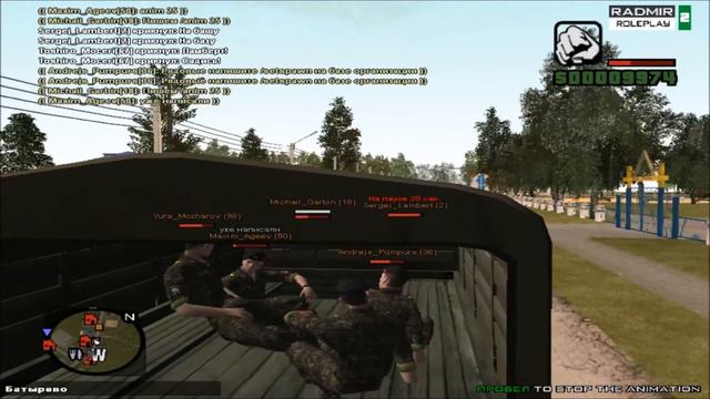 Призыв в армию! в CRMP #25 (RADMIR RP) смотреть онлайн