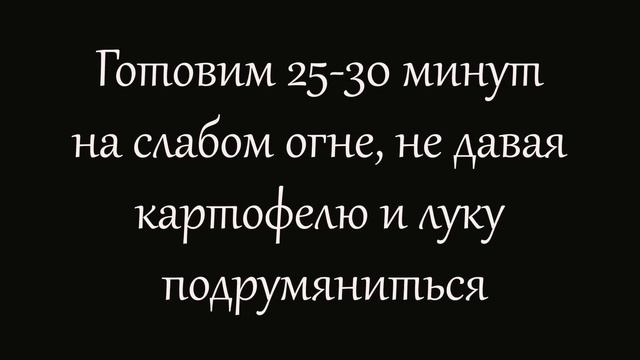 Вкусная картошка: рецепты и идеи