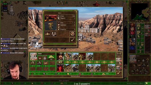 Матч 2х2 на 25 тыс рублей в герои 3 смотреть онлайн