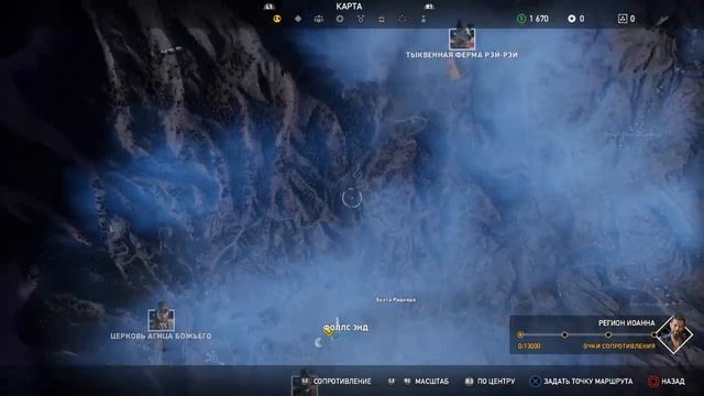 Far Cry 5 Начало Религии #1 смотреть онлайн