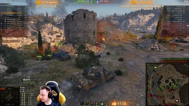 №3 Три отметки на ЧИФЕ! ★ С НАСТУПАЮЩИМ! ★ T95/FV4201 Chieftain