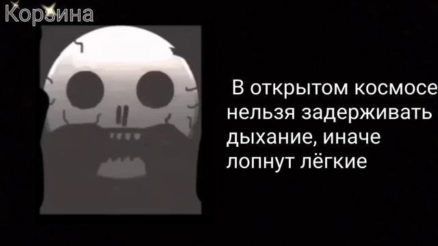 Когда услышал этот факт: (часть 4) смотреть онлайн