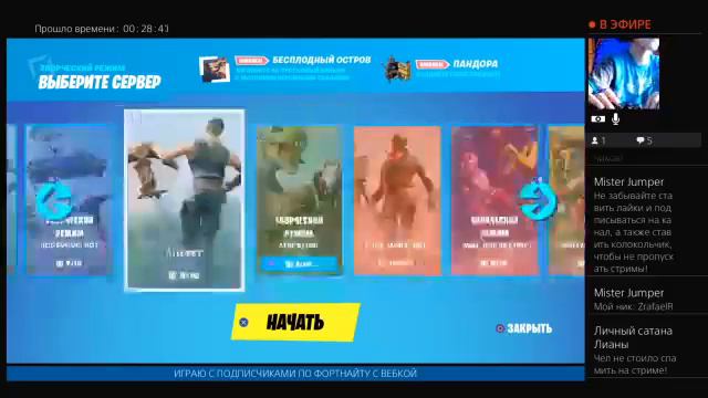 ЖДУ ЗАДАНИЯ ОТ ZERNOVKA ДОНАТ НА QIWI смотреть онлайн