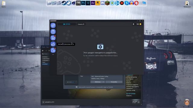 КАК ПОЛУЧИТЬ RUST в STEAM БЕСПЛАТНО - СПОСОБ 2020! смотреть онлайн