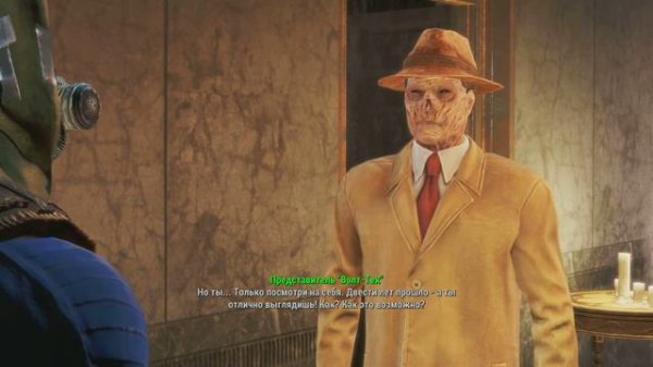 Где прячется представитель Vault-tec?Fallout 4 [Guide]