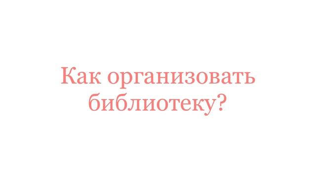 Как создать свой музыкальный сервер? смотреть онлайн