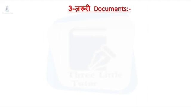 RTE admission 2021-22 seats, documents, Date, application form, registration | How to apply in RTE смотреть онлайн