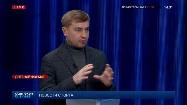 Вкусно и точка будет в Казахстане? Почему мешают нашим предпринимателям и что не так с качеством? смотреть онлайн