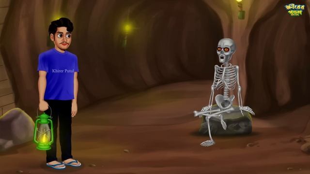 কুয়োর ভূত। kuyor Bhoot । Bengali Horror Cartoon | Khirer Putul смотреть онлайн