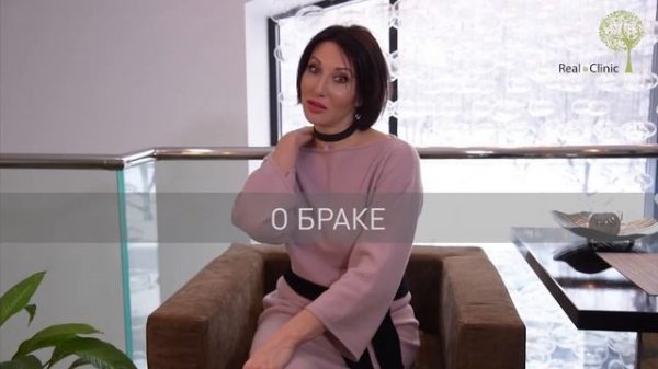 REAL CLINIC | Алика Смехова