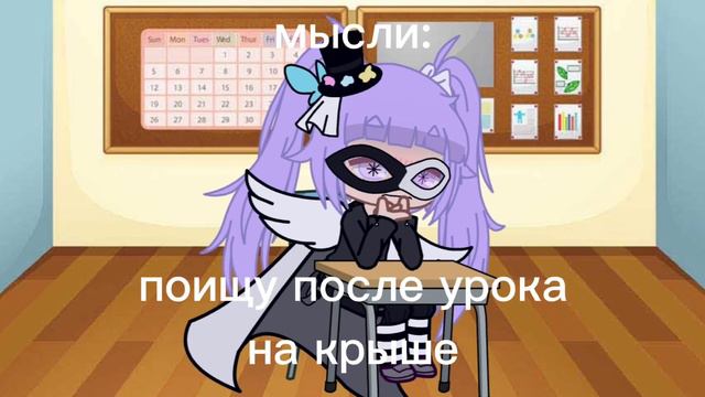 Меме "Дайте мне белые крылья😫" смотреть онлайн