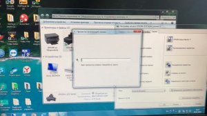 Как прочищать печатающую головку у принтера EPSON