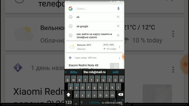Как убрать цифру "1" над папкой Google, над голосовым поиском. смотреть онлайн