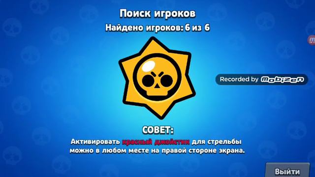 Открываем сундучки в игре Бравл старс. смотреть онлайн