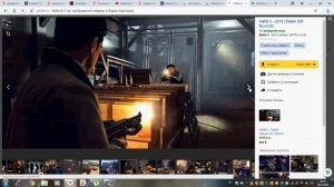 как скачать мафию 2